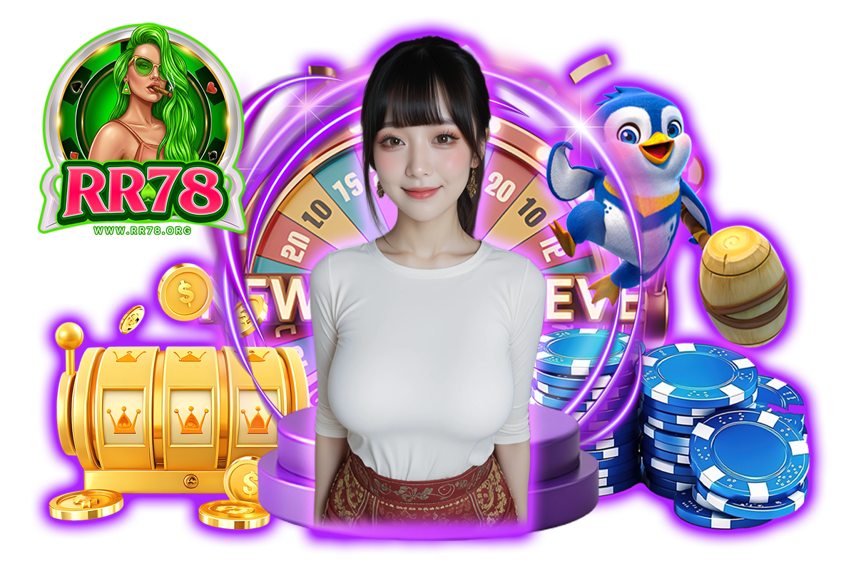 rr78 ทางเข้า